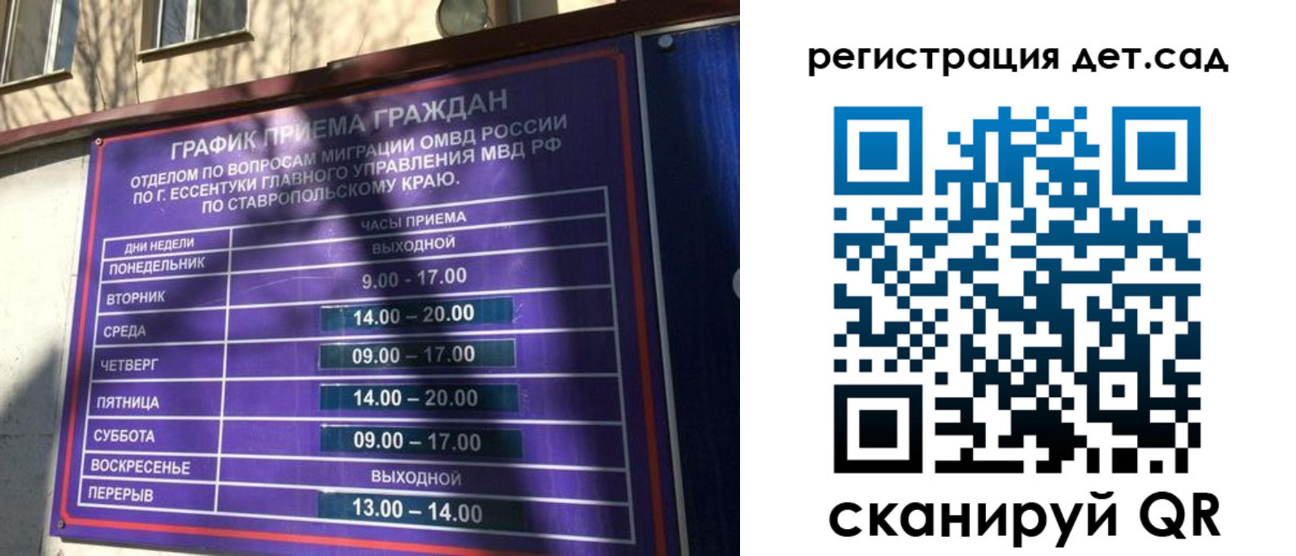 форма 3 в Зеленогорске